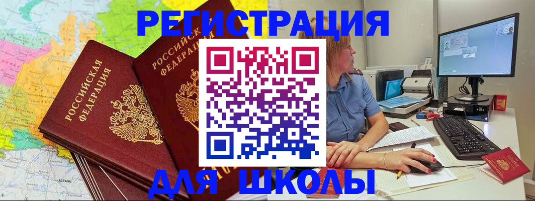 найти адрес прописки в Гатчине