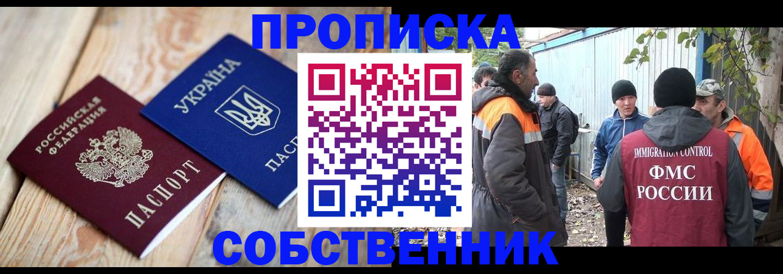регистрация для дет. сада в Гатчине